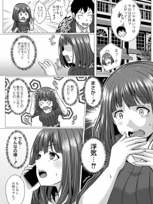 コミックリブート COMIC Reboot Vol. 42_275