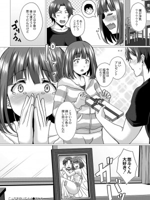 コミックリブート COMIC Reboot Vol. 42_292