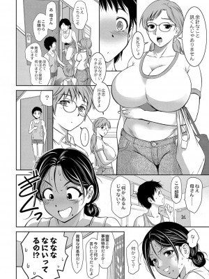 コミックリブート COMIC Reboot Vol. 42_400