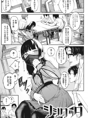 [トリブリ] 発情ガールがあらわれた！ [DL版]_060