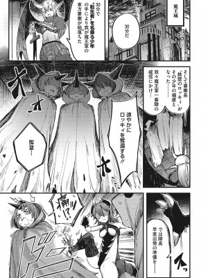 [トリブリ] 発情ガールがあらわれた！ [DL版]_090