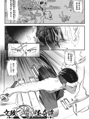 [トリブリ] 発情ガールがあらわれた！ [DL版]_030