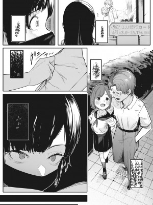 [トリブリ] 発情ガールがあらわれた！ [DL版]_080