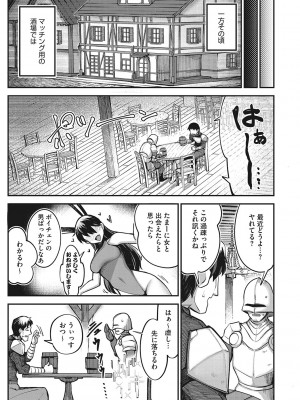 [トリブリ] 発情ガールがあらわれた！ [DL版]_008