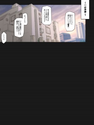 [奥島いずも] 堕落生徒会〜柊綾音編〜_37