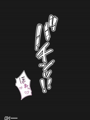 [奥島いずも] 堕落生徒会〜柊綾音編〜_56