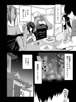 [ちゃえ] 地元のお姉さん達に、デカチンバカの友達が種付交尾しまくってた。_123