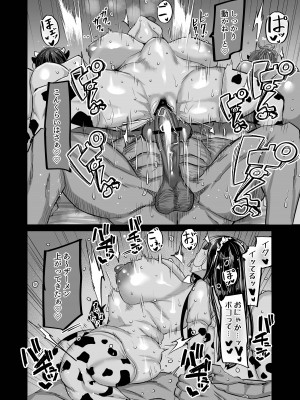 [ちゃえ] 地元のお姉さん達に、デカチンバカの友達が種付交尾しまくってた。_109