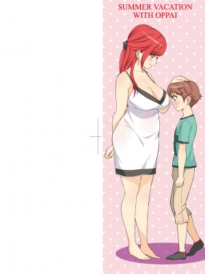 [東野みかん] おっぱいな夏休み｜乳香四溢的暑假 [中国翻訳] [无修正]_002