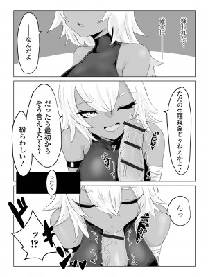 [アンソロジー] web配信転生ものアンソロジー 転生したら交合しちまった件 Vol.1 [DL版]_093