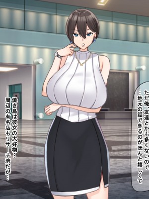 [なのはなジャム (こみちぽた)] 絶対に不倫しない「鉄壁」の人妻社長秘書をNTRってドM覚醒させた話_055