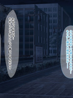 [なのはなジャム (こみちぽた)] 絶対に不倫しない「鉄壁」の人妻社長秘書をNTRってドM覚醒させた話_206