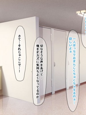 [なのはなジャム (こみちぽた)] 絶対に不倫しない「鉄壁」の人妻社長秘書をNTRってドM覚醒させた話_153