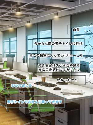 [なのはなジャム (こみちぽた)] 絶対に不倫しない「鉄壁」の人妻社長秘書をNTRってドM覚醒させた話_150