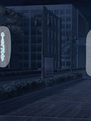 [なのはなジャム (こみちぽた)] 絶対に不倫しない「鉄壁」の人妻社長秘書をNTRってドM覚醒させた話_205