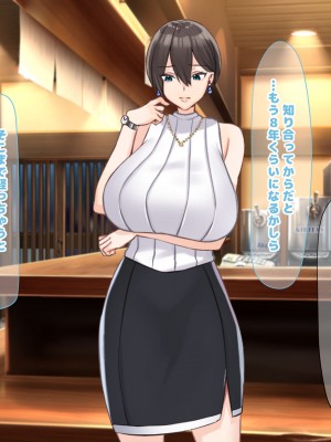 [なのはなジャム (こみちぽた)] 絶対に不倫しない「鉄壁」の人妻社長秘書をNTRってドM覚醒させた話_060