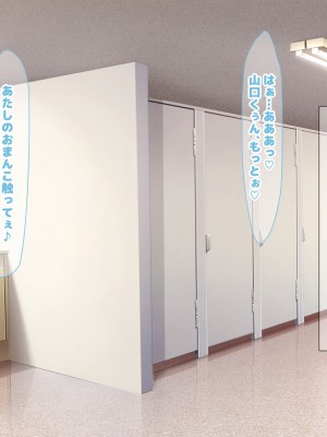 [なのはなジャム (こみちぽた)] 絶対に不倫しない「鉄壁」の人妻社長秘書をNTRってドM覚醒させた話_152