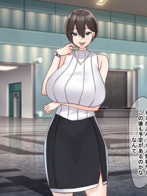 [なのはなジャム (こみちぽた)] 絶対に不倫しない「鉄壁」の人妻社長秘書をNTRってドM覚醒させた話_053