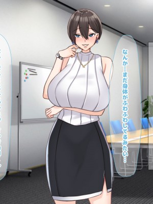 [なのはなジャム (こみちぽた)] 絶対に不倫しない「鉄壁」の人妻社長秘書をNTRってドM覚醒させた話_184