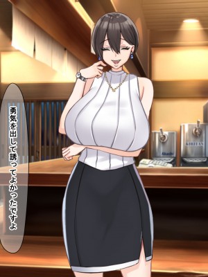 [なのはなジャム (こみちぽた)] 絶対に不倫しない「鉄壁」の人妻社長秘書をNTRってドM覚醒させた話_056