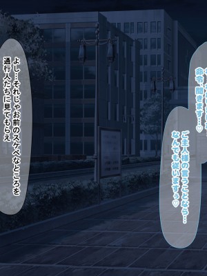 [なのはなジャム (こみちぽた)] 絶対に不倫しない「鉄壁」の人妻社長秘書をNTRってドM覚醒させた話_207