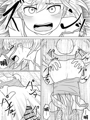 [アマミツ9] 山奥の廃屋にて姉妹は [中国翻訳]_17