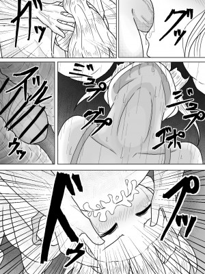 [アマミツ9] 山奥の廃屋にて姉妹は [中国翻訳]_15