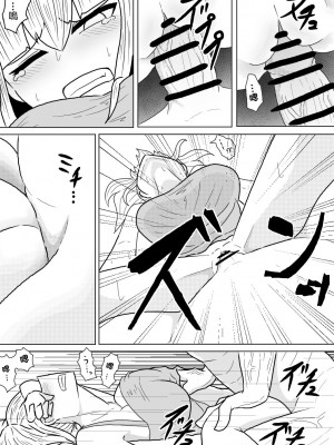 [アマミツ9] 山奥の廃屋にて姉妹は [中国翻訳]_10