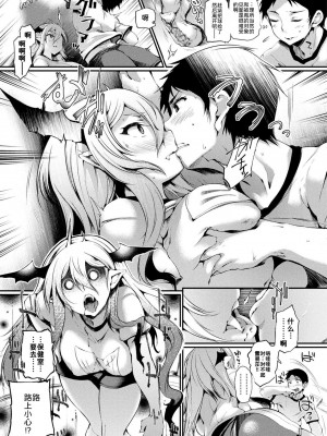 [太平さんせっと] ハメこみ！─壁穴つき住居へようこそ─ [为鱼氏补完汉化] [DL版]_141