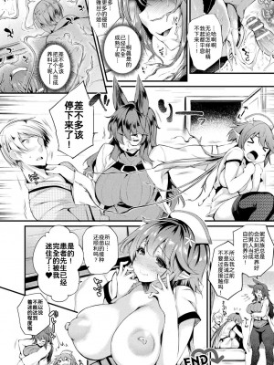 [太平さんせっと] ハメこみ！─壁穴つき住居へようこそ─ [为鱼氏补完汉化] [DL版]_182