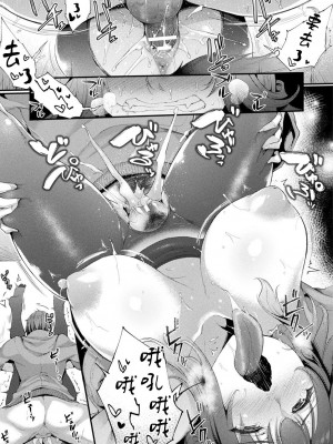 [太平さんせっと] ハメこみ！─壁穴つき住居へようこそ─ [为鱼氏补完汉化] [DL版]_021