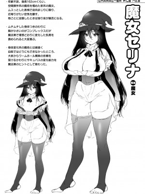 [太平さんせっと] ハメこみ！─壁穴つき住居へようこそ─ [为鱼氏补完汉化] [DL版]_204