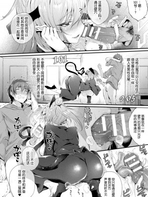 [太平さんせっと] ハメこみ！─壁穴つき住居へようこそ─ [为鱼氏补完汉化] [DL版]_011