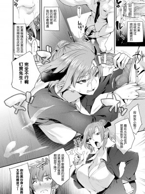 [太平さんせっと] ハメこみ！─壁穴つき住居へようこそ─ [为鱼氏补完汉化] [DL版]_042