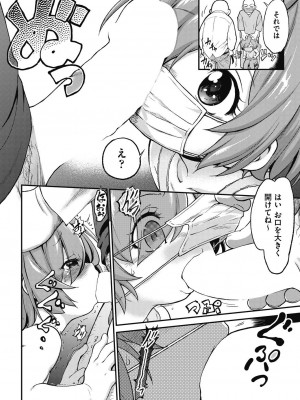 COMIC 阿吽 2023年10月号 [DL版]_382