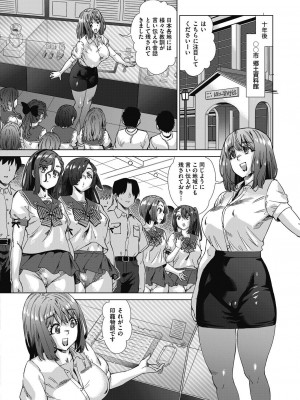 COMIC 阿吽 2023年10月号 [DL版]_008