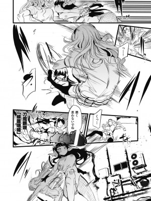 COMIC 阿吽 2023年10月号 [DL版]_238