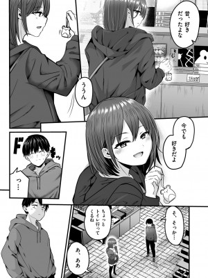 COMIC 阿吽 2023年10月号 [DL版]_407