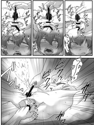 (秋季例大祭3) [寅乃檻 (酉寅)] オナホバンキ (東方Project) [守矢十字陵汉化]_07