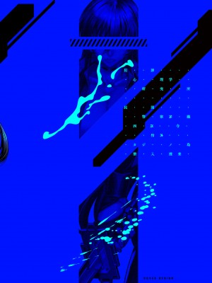 [砂川多良] P.S.C.潜入捜査官 怜子 [DL版]_002