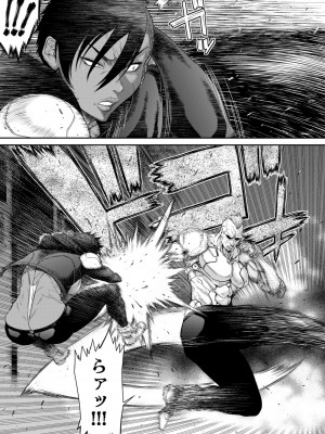 [砂川多良] P.S.C.潜入捜査官 怜子 [DL版]_115