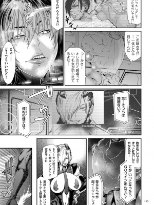 [砂川多良] P.S.C.潜入捜査官 怜子 [DL版]_155