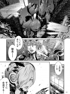 [砂川多良] P.S.C.潜入捜査官 怜子 [DL版]_193