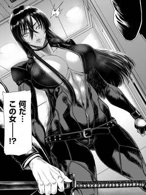 [砂川多良] P.S.C.潜入捜査官 怜子 [DL版]_139