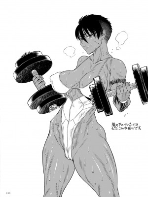 [砂川多良] P.S.C.潜入捜査官 怜子 [DL版]_120