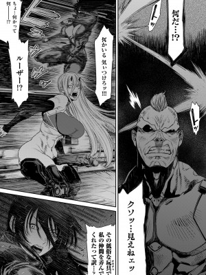 [砂川多良] P.S.C.潜入捜査官 怜子 [DL版]_187