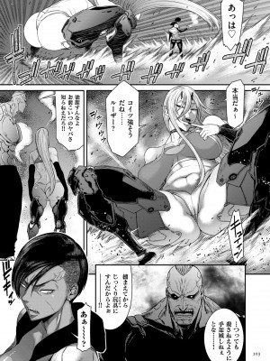 [砂川多良] P.S.C.潜入捜査官 怜子 [DL版]_103