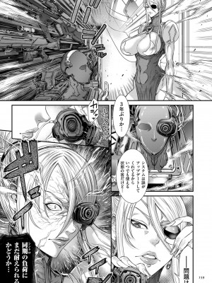 [砂川多良] P.S.C.潜入捜査官 怜子 [DL版]_159