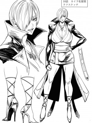 [砂川多良] P.S.C.潜入捜査官 怜子 [DL版]_249