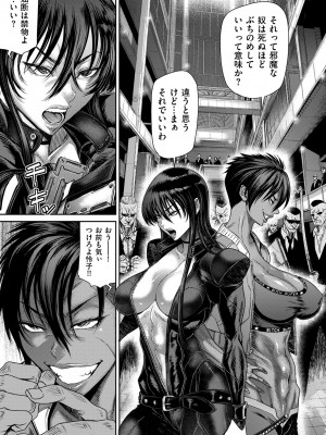 [砂川多良] P.S.C.潜入捜査官 怜子 [DL版]_209